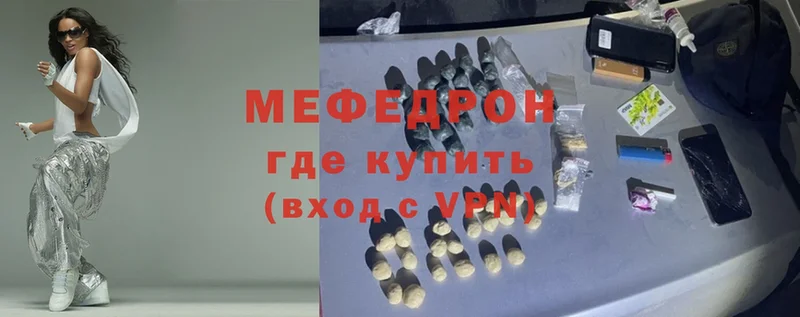 МЯУ-МЯУ 4 MMC  Перевоз 